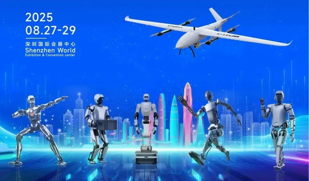 20250725_174410_006