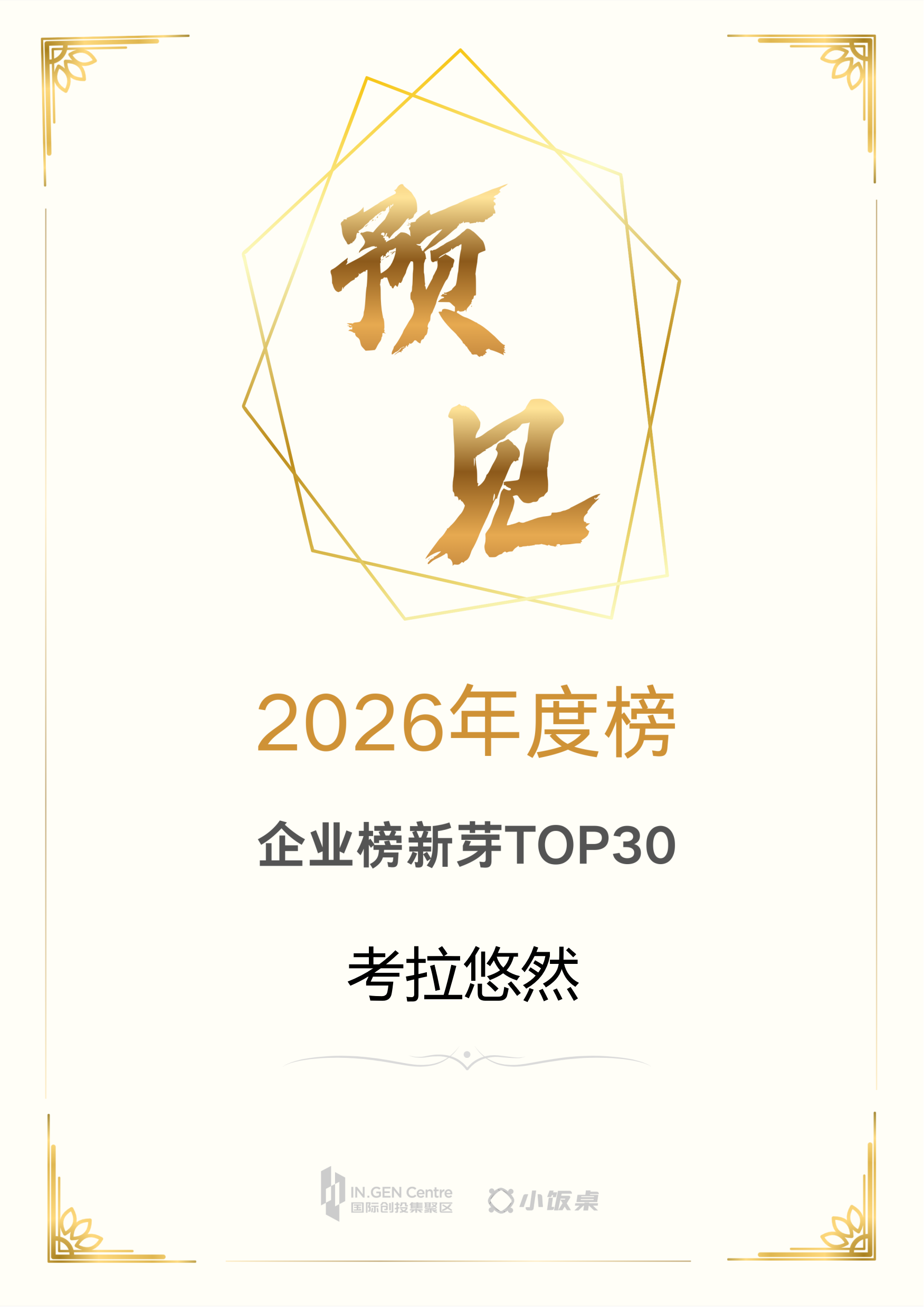 f6a80684-a98b-4abd-b94d-e6f296e82a35