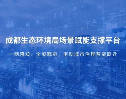 企业微信截图_20260311144149