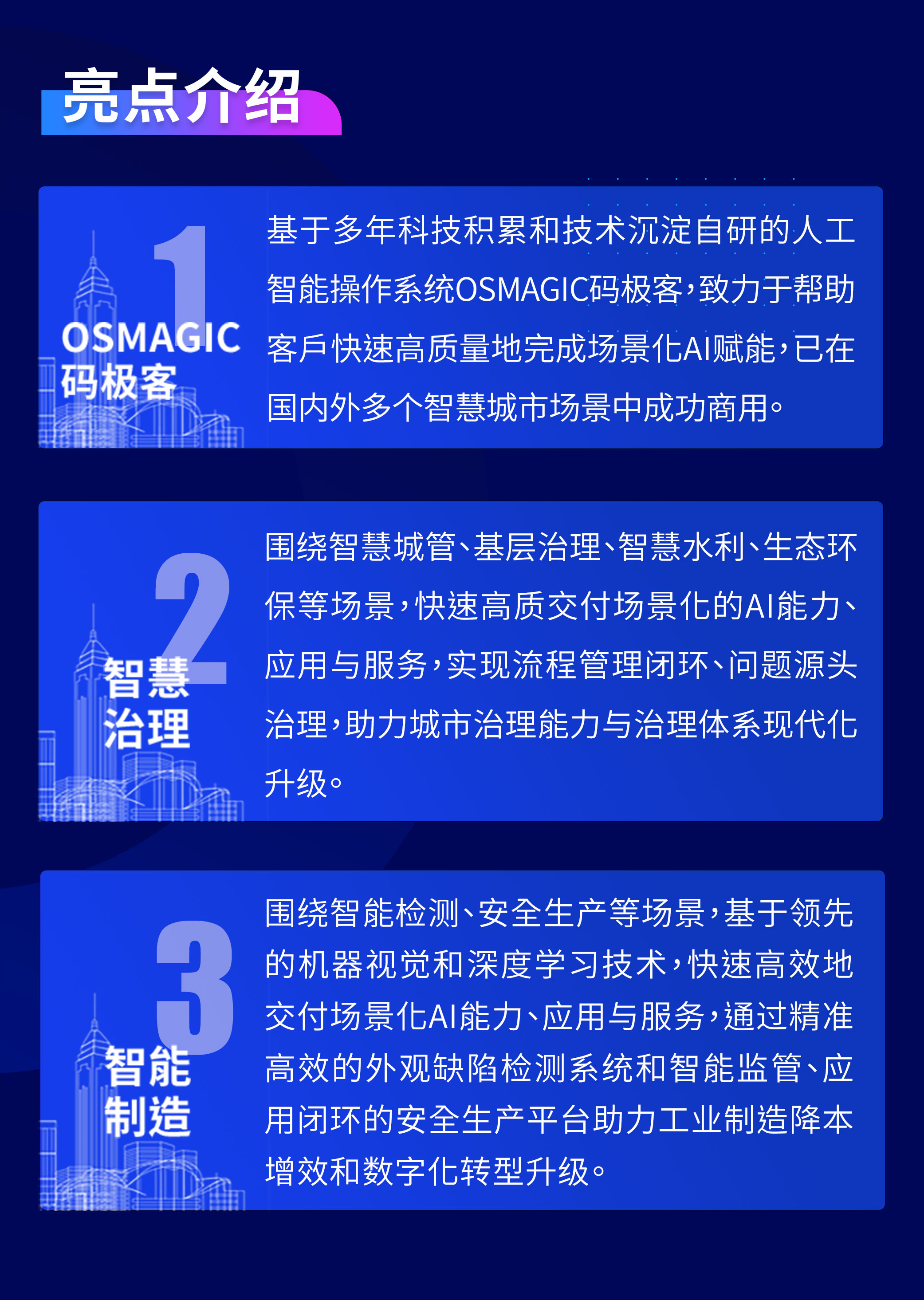 1 (4)