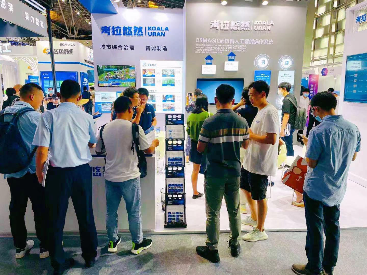 新闻配图3