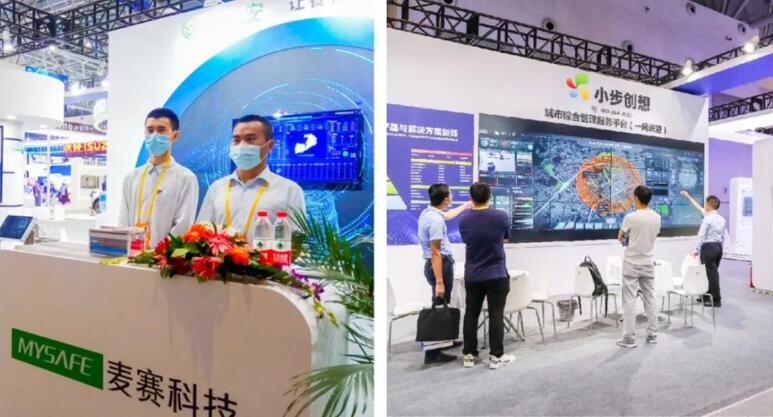 QQ截图20210902111349