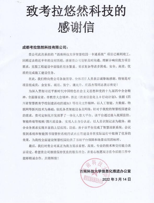 QQ截图20220322155536