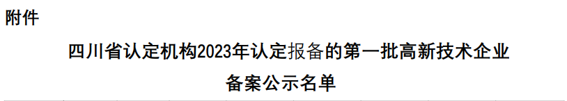 图片 2