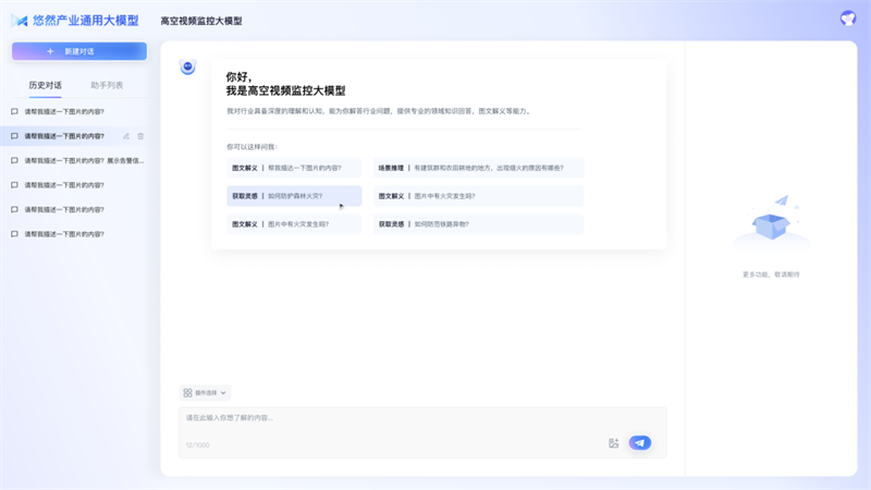 图片 4