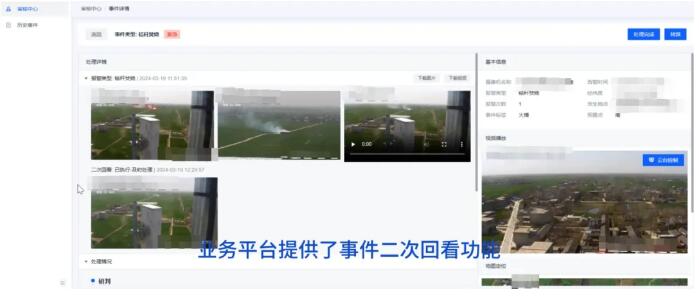 QQ截图20240621151215