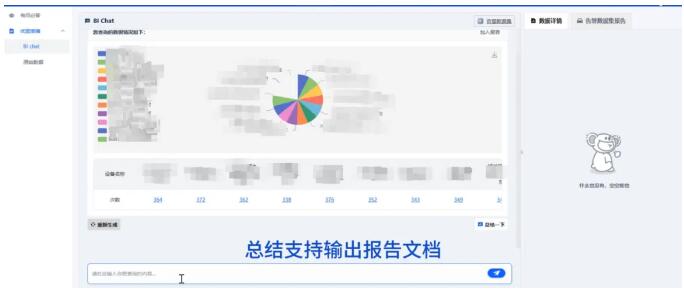 QQ截图20240621151402