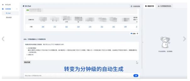 QQ截图20240621151357