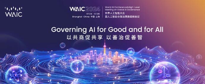 QQ截图20240710162800