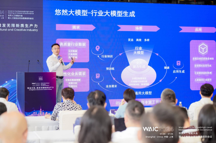企业微信截图_20240918152528