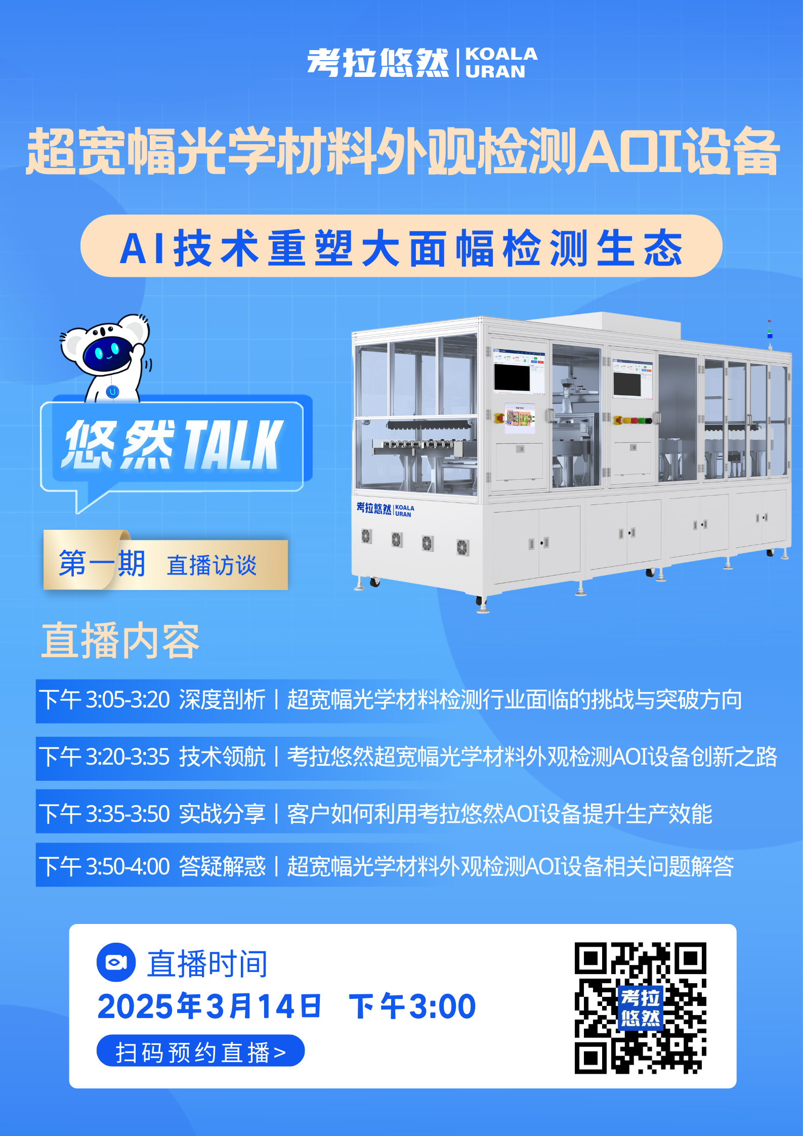 db20e599-0180-499f-bc67-163a849a42f8