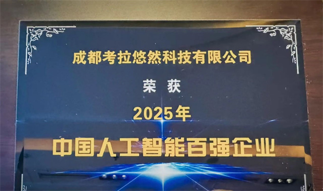 微信图片_20250506150018