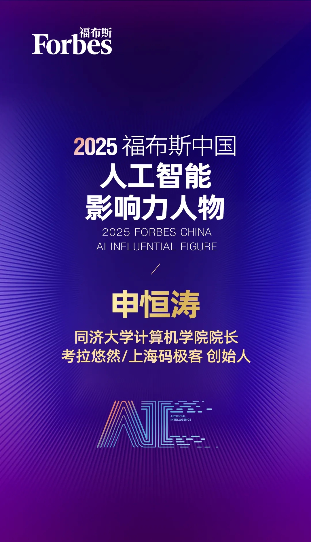20250630_161705_008